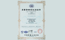 ISO9001-2008质量管理体系认证证书,hth娱乐体育综合
家,帽子工厂,帽子定做